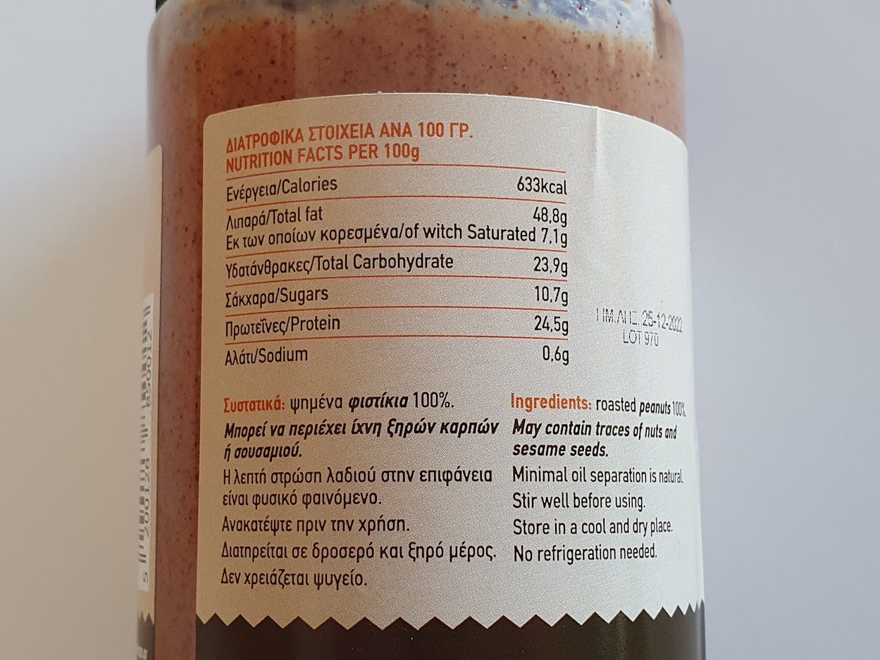 A label displaying the nutritional value of peanut butter in Greece