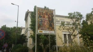Municipal-Gallery-of-Athens