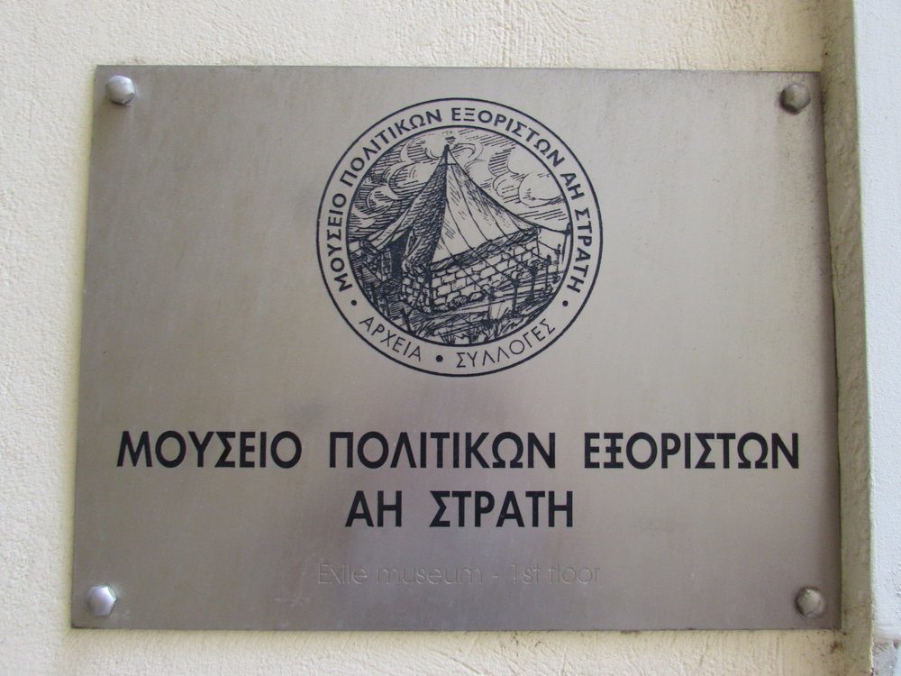 Museum of Political Exiles - Ai Stratis