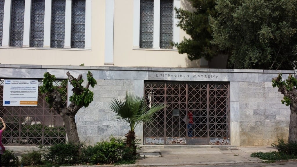 The Epigraphical Museum in Athens