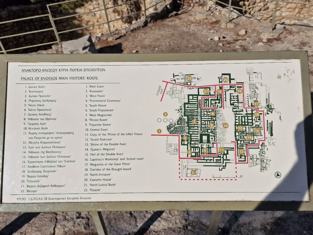 מפת ארמון קנוסוס ומסלול מבקרים