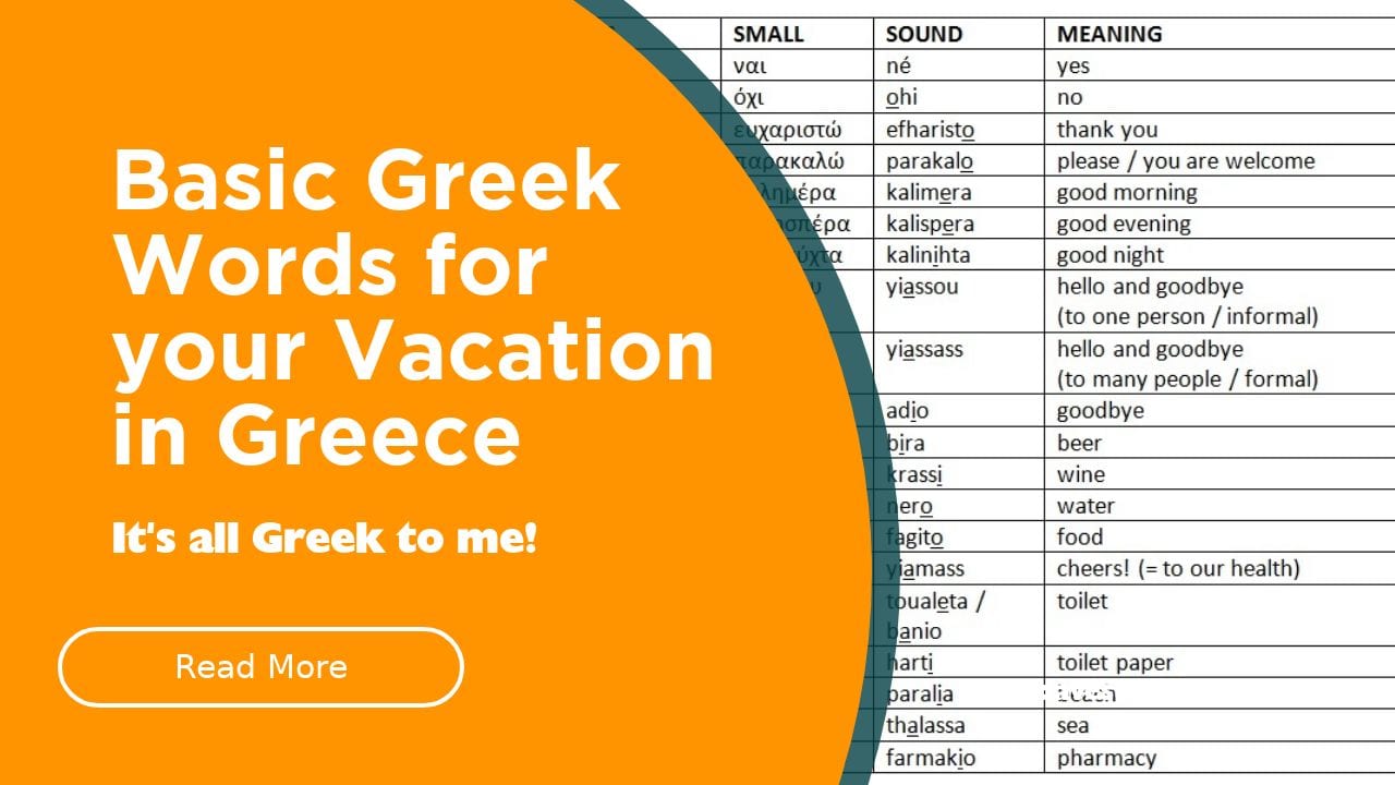 travel greek word