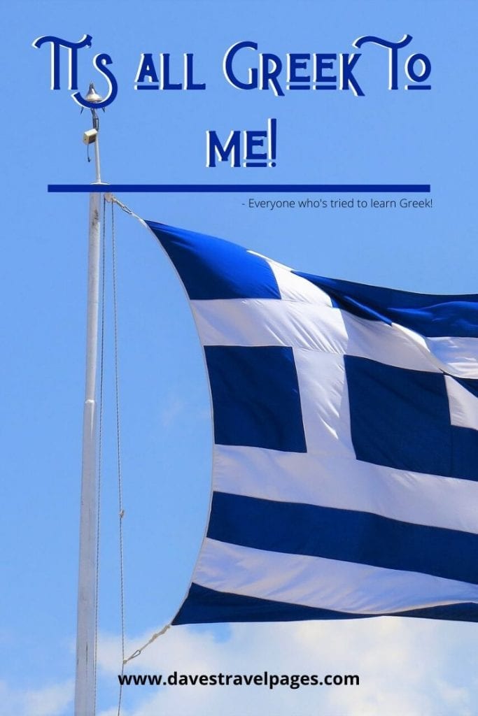 Quotes About Greece - 50 Inspiring Greece Quotes For Your Day