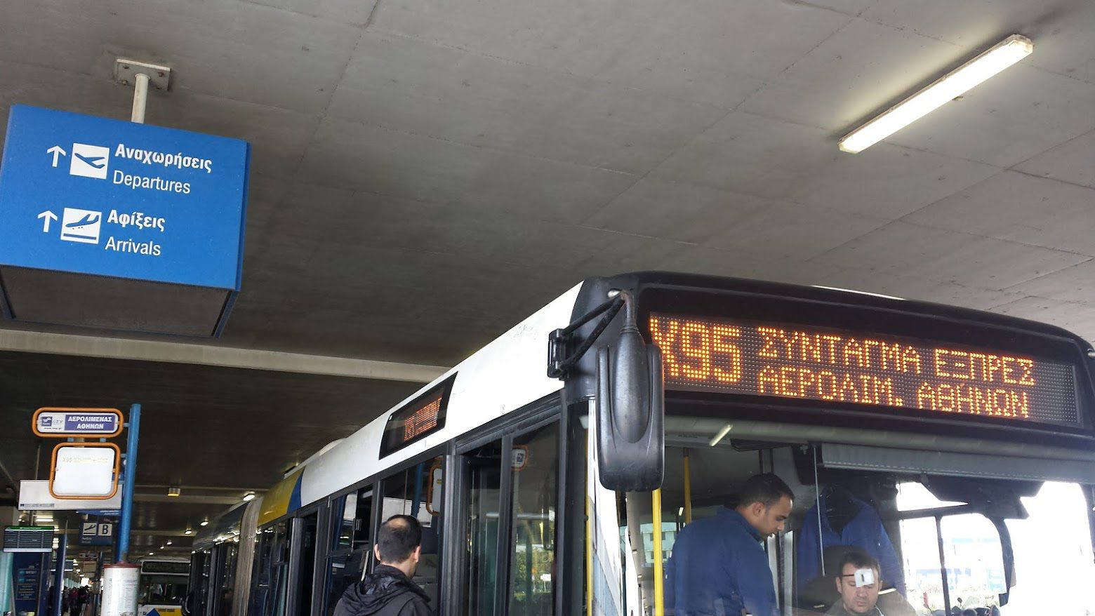 Taking the X95 bus from Athens airport