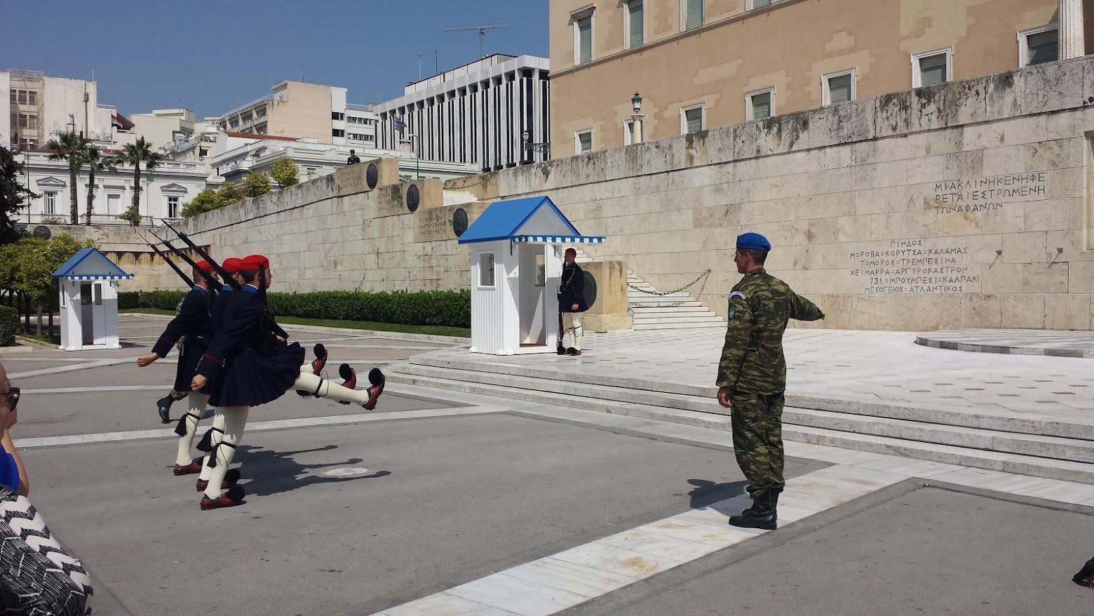 Evezones changing guards ceremony in March - Photos of Athens