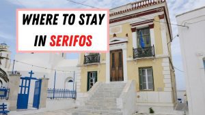 Where to stay in Serifos island Greece