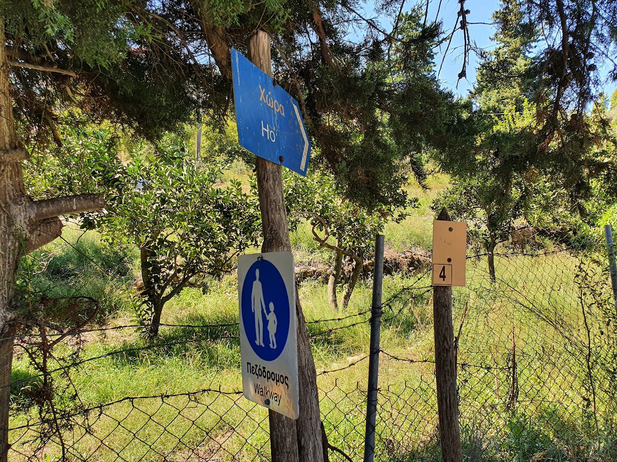 The Alonissos hiking path begins from Patitiri to Chora at this sign