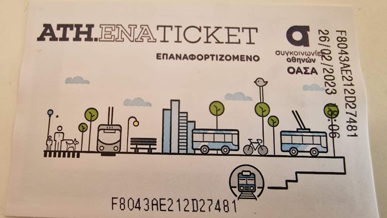 A ticket for the Athens airport metro